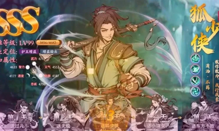 ��񽭺���(���翨����Ϸ)v1.7 ��׿���ͼ