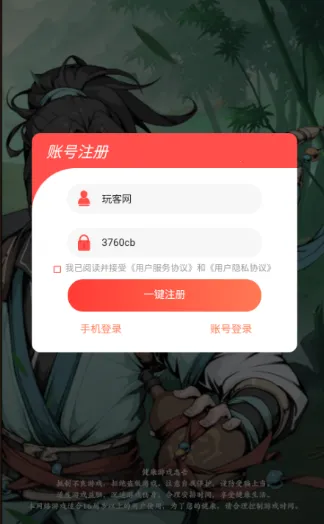 ��񽭺���(���翨����Ϸ)