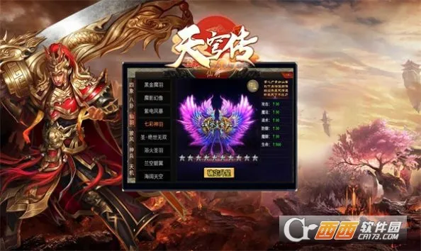 ������񷴫2025�ٷ����°汾v4.4.9 �ٷ������ͼ