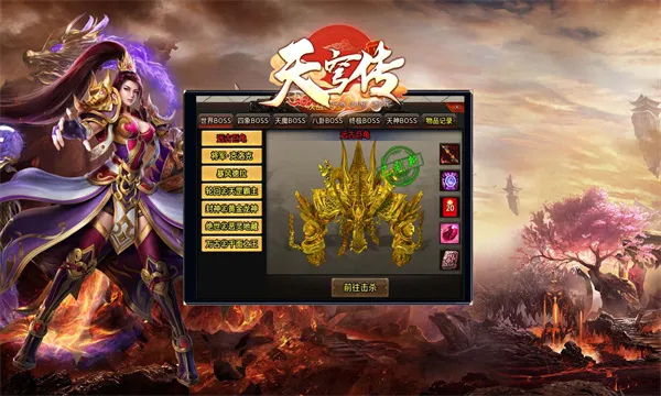 ������񷴫2025�ٷ����°汾v4.4.9 �ٷ������ͼ