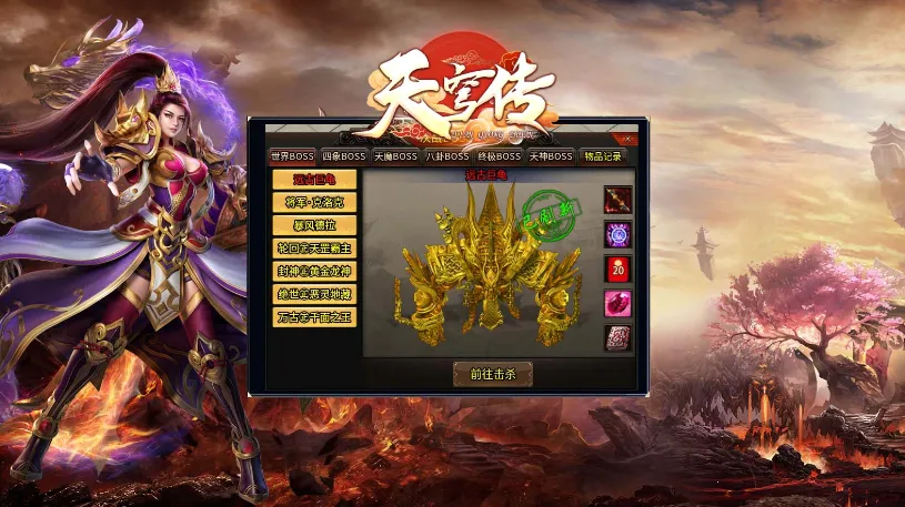 ������񷴫2025�ٷ����°汾v4.4.9 �ٷ������ͼ