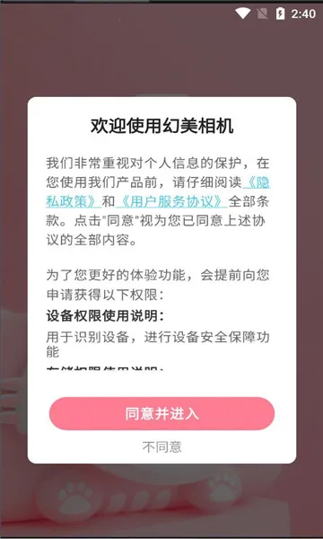 �������2025���°汾v1.0.0 ��Ѱ��ͼ