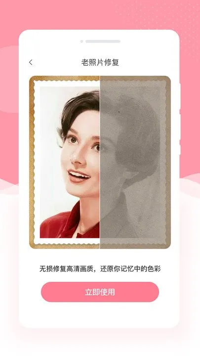 �������2025���°汾v1.0.0 ��Ѱ��ͼ