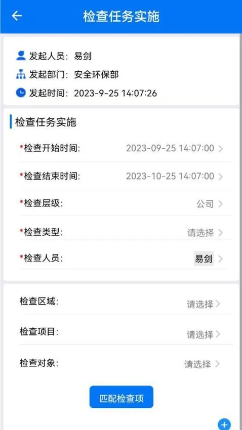 ��ɽ��׼��2025���ذ�װv3.0.14 �ٷ������ͼ