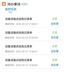 矿山标准化2025下载安装 矿山标准化2025下载安装