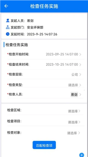 矿山标准化2025下载安装 矿山标准化2025下载安装