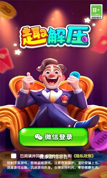 Ȥ��ѹ(����ð��׬���)v1.0.1 �ٷ������ͼ