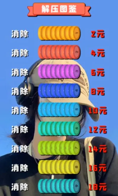 Ȥ��ѹ(����ð��׬���)v1.0.1 �ٷ������ͼ