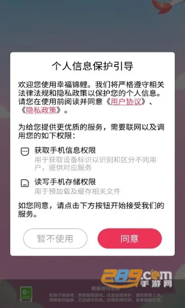 �Ҹ�����׿���ֻ���v1.0.1 ��׿���ͼ