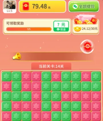 幸福锦鲤安卓版手机版 幸福锦鲤安卓版手机版