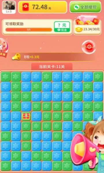 �Ҹ�����׿���ֻ���v1.0.1 ��׿���ͼ