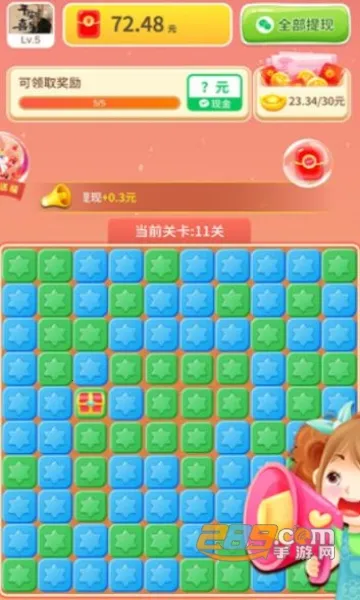 �Ҹ�����׿���ֻ���v1.0.1 ��׿���ͼ