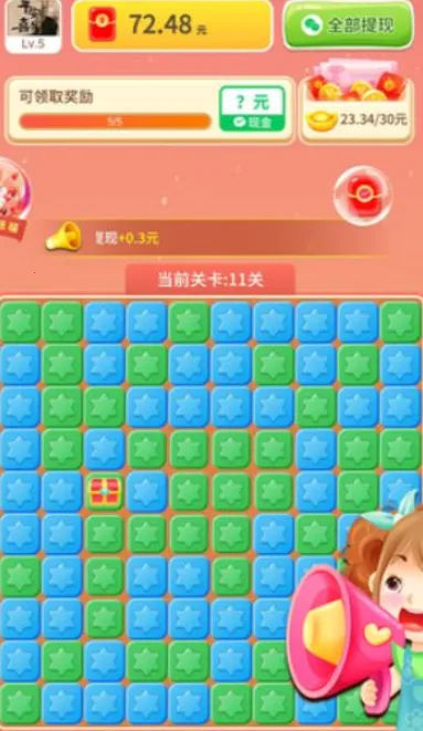 �Ҹ�����׿���ֻ���v1.0.1 ��׿���ͼ