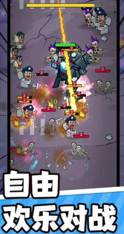 怪物特战队(射击生存冒险游戏) 怪物特战队(射击生存冒险游戏)