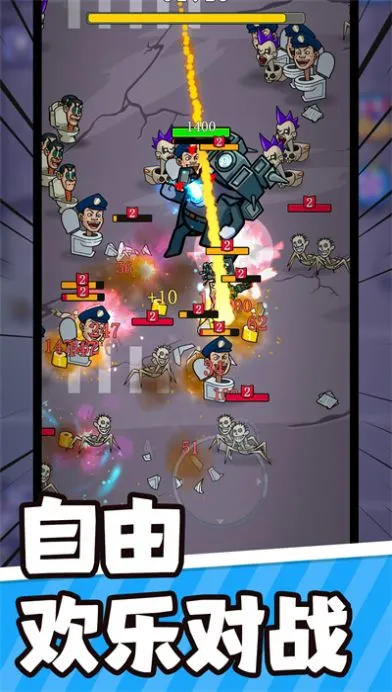 ������ս��(�������ð����Ϸ)v1.0.0 �ٷ������ͼ