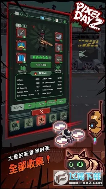 ����DayZ��׿���ֻ���v1.0.6 ��Ѱ��ͼ