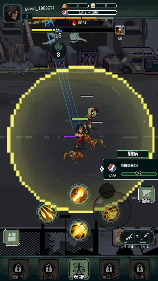 像素DayZ安卓版手机版 像素DayZ安卓版手机版