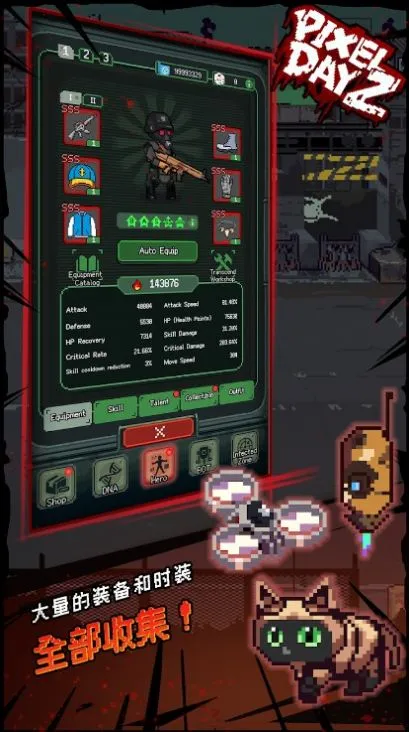 ����DayZ��׿���ֻ���v1.0.6 ��Ѱ��ͼ