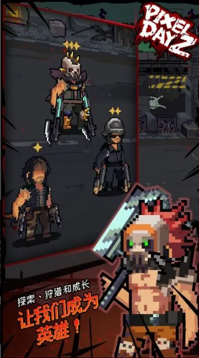 ����DayZ��׿���ֻ���v1.0.6 ��Ѱ��ͼ