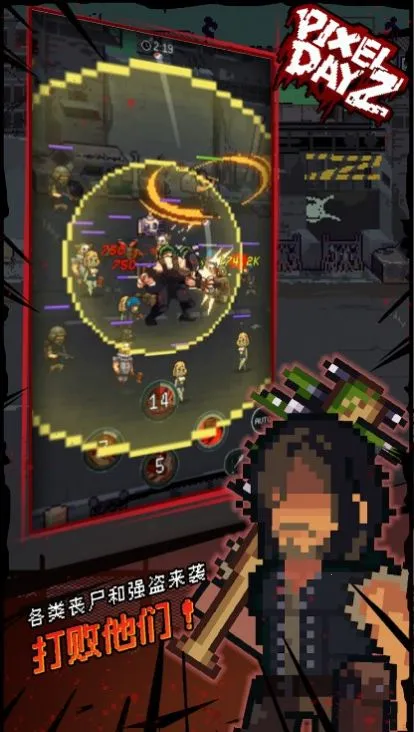 ����DayZ��׿���ֻ���v1.0.6 ��Ѱ��ͼ