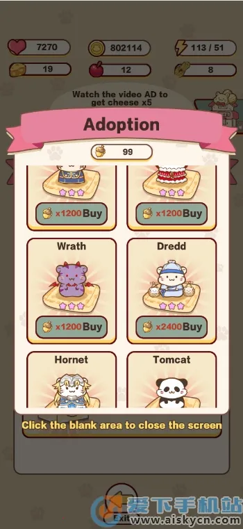 ����������(����������Ϸ)v1.0 ��Ѱ��ͼ