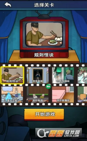 �ֲ�С����(ð�ս�����Ϸ)v1.0.0 �ٷ������ͼ