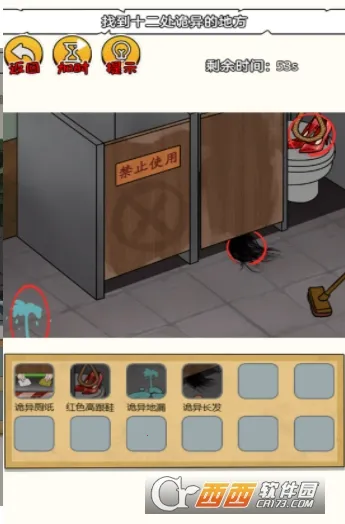 �ֲ�С����(ð�ս�����Ϸ)v1.0.0 �ٷ������ͼ