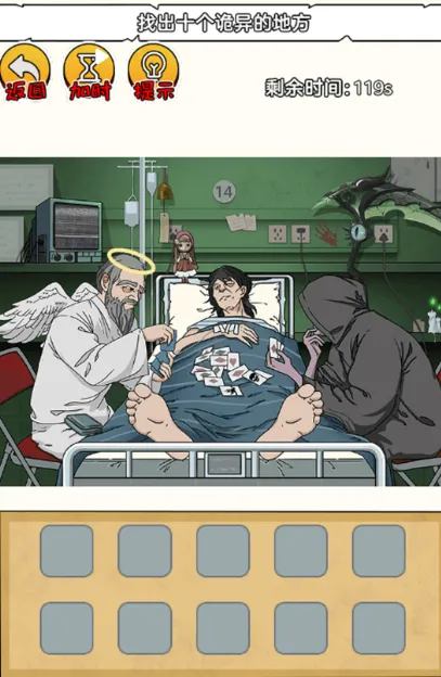 �ֲ�С����(ð�ս�����Ϸ)v1.0.0 �ٷ������ͼ