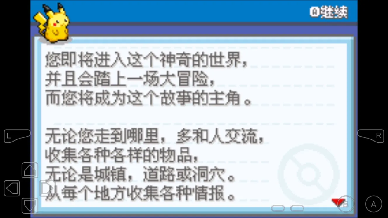 �ڴ����ֻ��Ҷ��(������ð����Ϸ)v1.6.2 ��Ѱ��ͼ