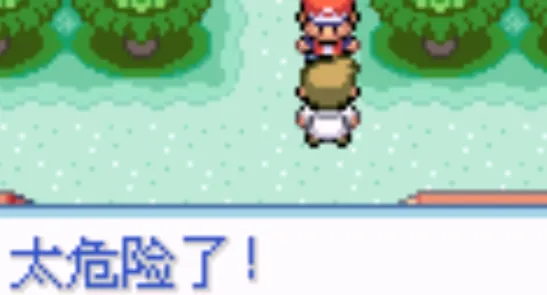 口袋妖怪火红叶绿(宝可梦冒险游戏) 口袋妖怪火红叶绿(宝可梦冒险游戏)