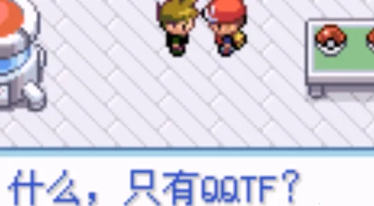 口袋妖怪火红叶绿(宝可梦冒险游戏) 口袋妖怪火红叶绿(宝可梦冒险游戏)