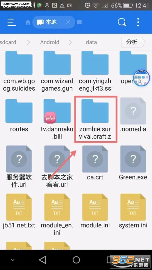 ����ĩ������浵(ĩ��������Ϸ)