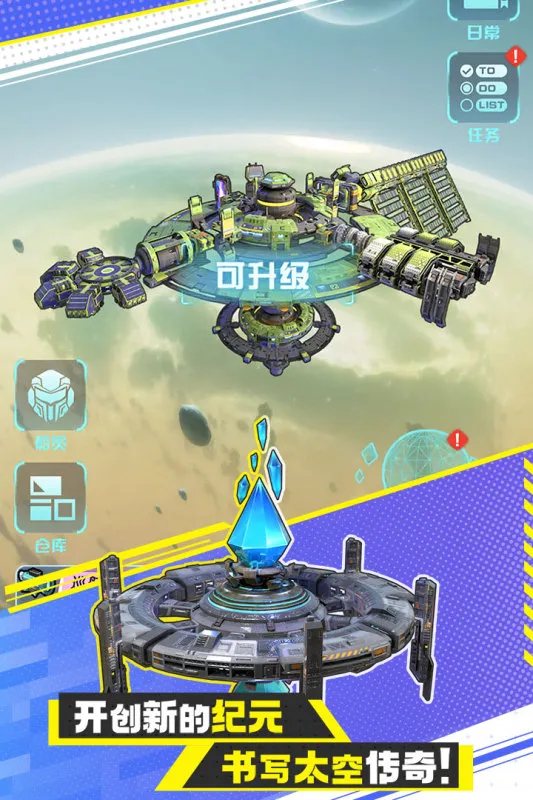 ����ս��2025���°汾v1.0.1 ��Ѱ��ͼ