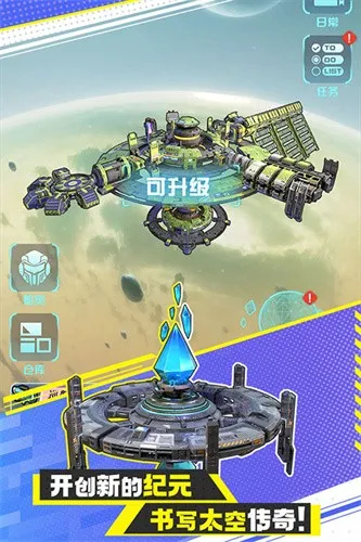 ����ս��2025���°汾v1.0.1 ��Ѱ��ͼ