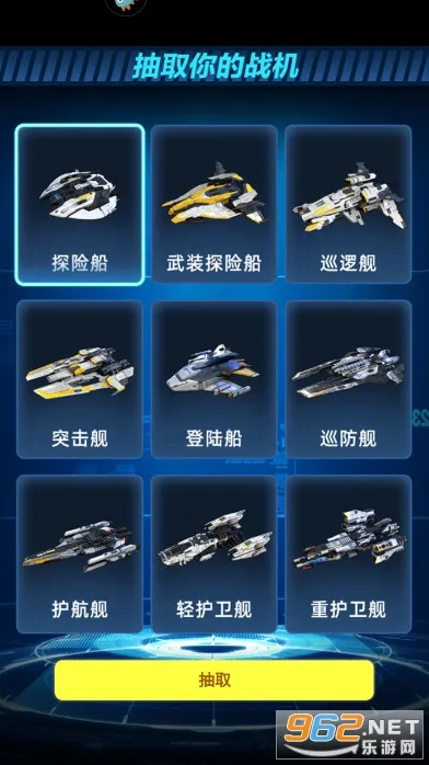 ����ս��2025���°汾v1.0.1 ��Ѱ��ͼ