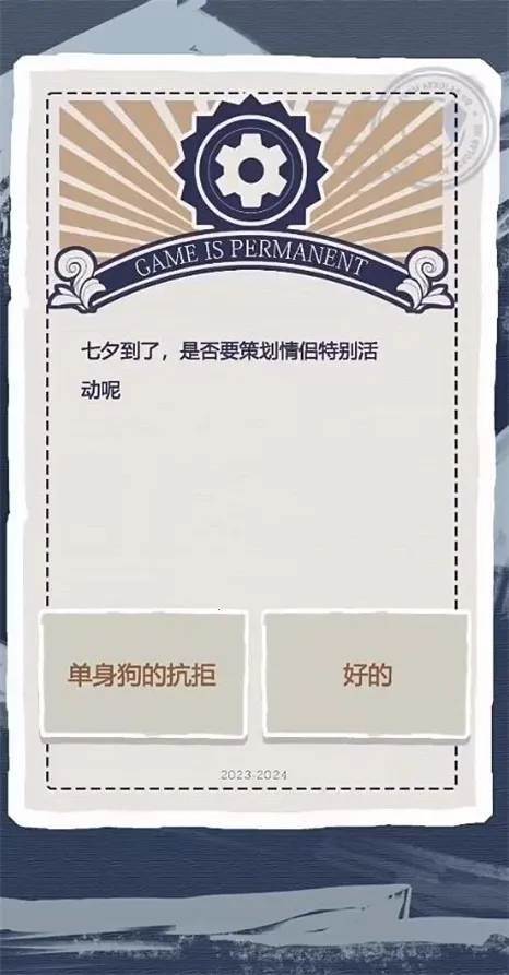 ��Ϸ��ͷģ����(��Ϸ��Ӫģ����)v1.0 ��Ѱ��ͼ