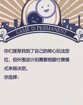 ��Ϸ��ͷģ����(��Ϸ��Ӫģ����)