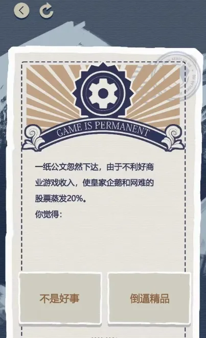 ��Ϸ��ͷģ����(��Ϸ��Ӫģ����)v1.0 ��Ѱ��ͼ