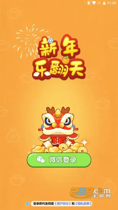 �����ַ���2025���°汾v1.0.1 ��׿���ͼ