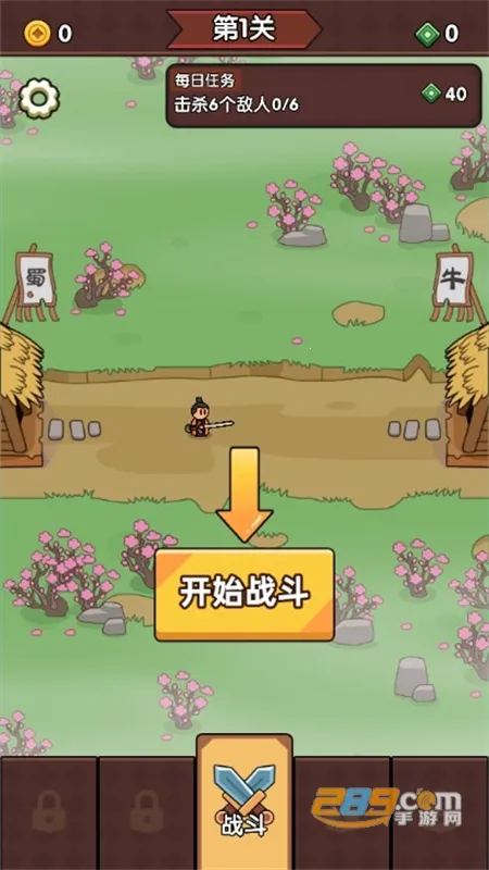 �������(����ð��С��Ϸ)v1.0 �ֻ����ͼ