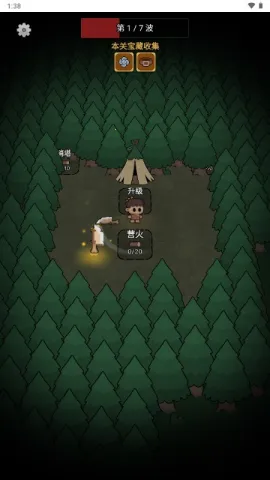 废物成神 第1张图