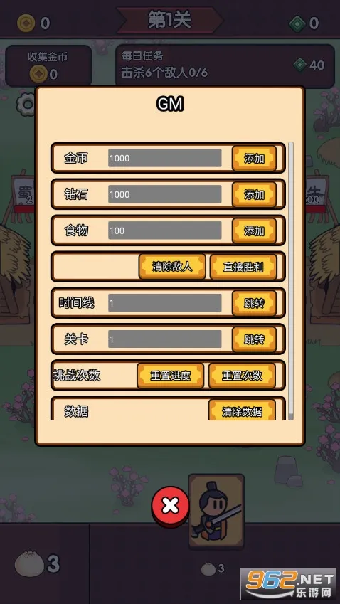 �������(����ð��С��Ϸ)v1.0 �ֻ����ͼ