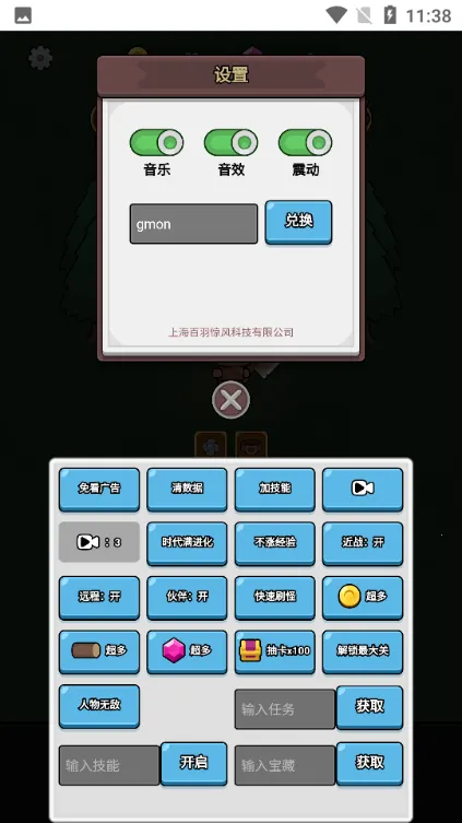 废物成神(生存冒险小游戏) 废物成神(生存冒险小游戏)