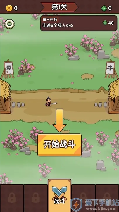 �������(����ð��С��Ϸ)v1.0 �ֻ����ͼ