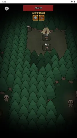 废物成神 第3张图