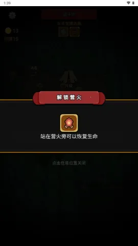 废物成神 第5张图
