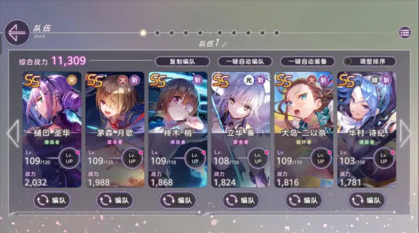 炽焰天穹(二次元冒险游戏) 炽焰天穹(二次元冒险游戏)