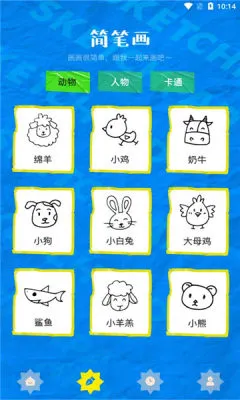 MiDj�滭(�滭����ƽ̨)v1.1 �ٷ������ͼ