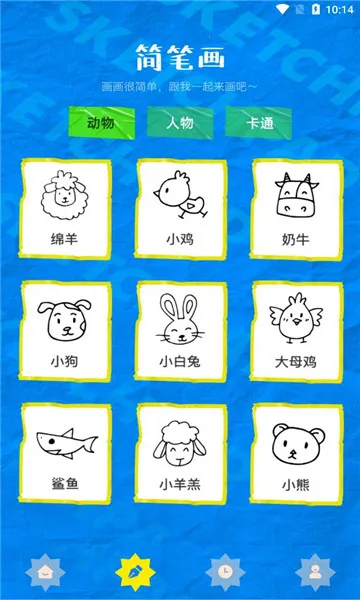 MiDj�滭(�滭����ƽ̨)v1.1 �ٷ������ͼ