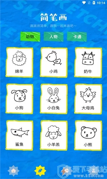 MiDj绘画(绘画创作平台) MiDj绘画(绘画创作平台)